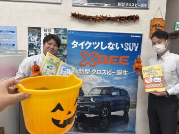 かえるプランって何なの？